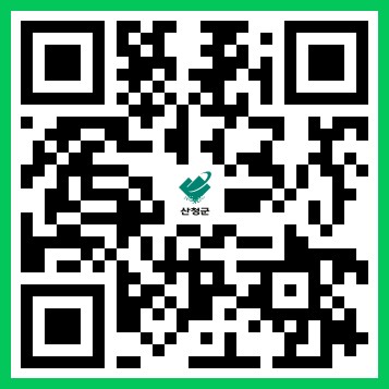 산청군민교양강좌（과학커뮤니케이터 궤도） 안내 2