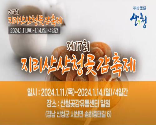 광복 80주년 태극기 달기 홍보 영상 이미지